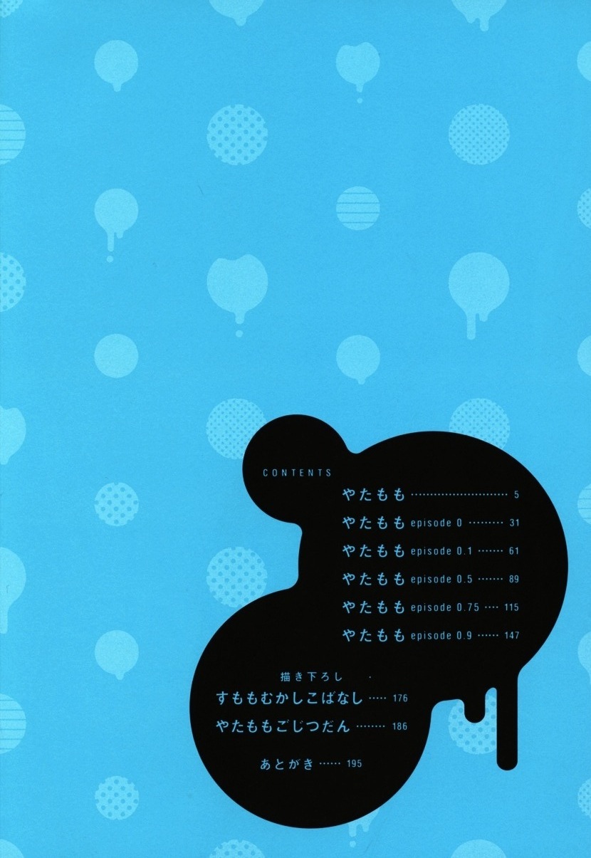 Yatamomo page 4 full