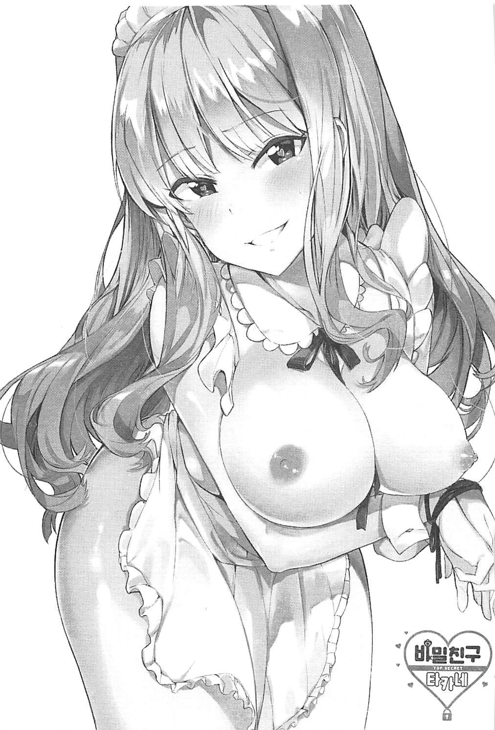 Himitsu Tomodachi Takane page 2 full