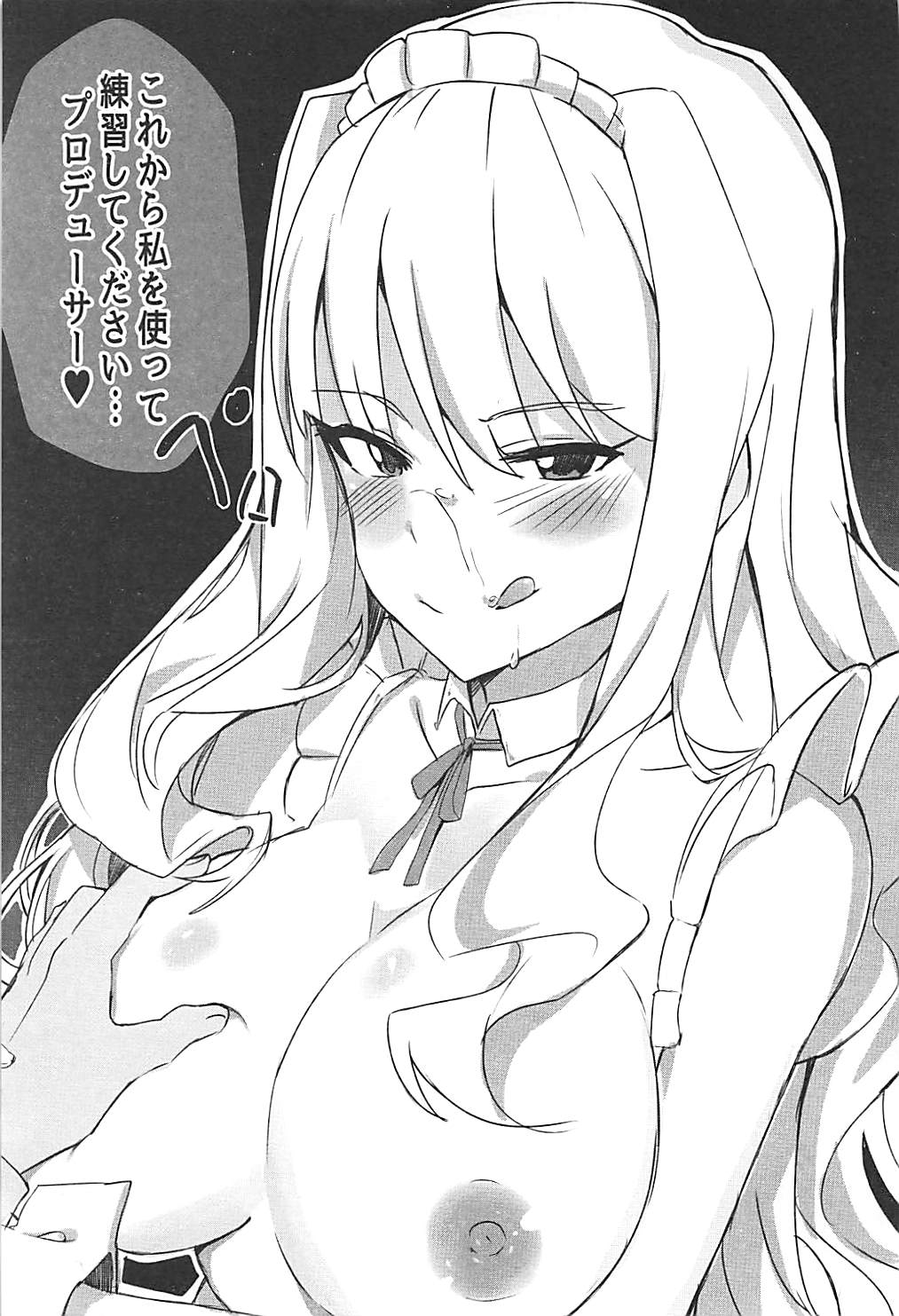 Himitsu Tomodachi Takane page 7 full