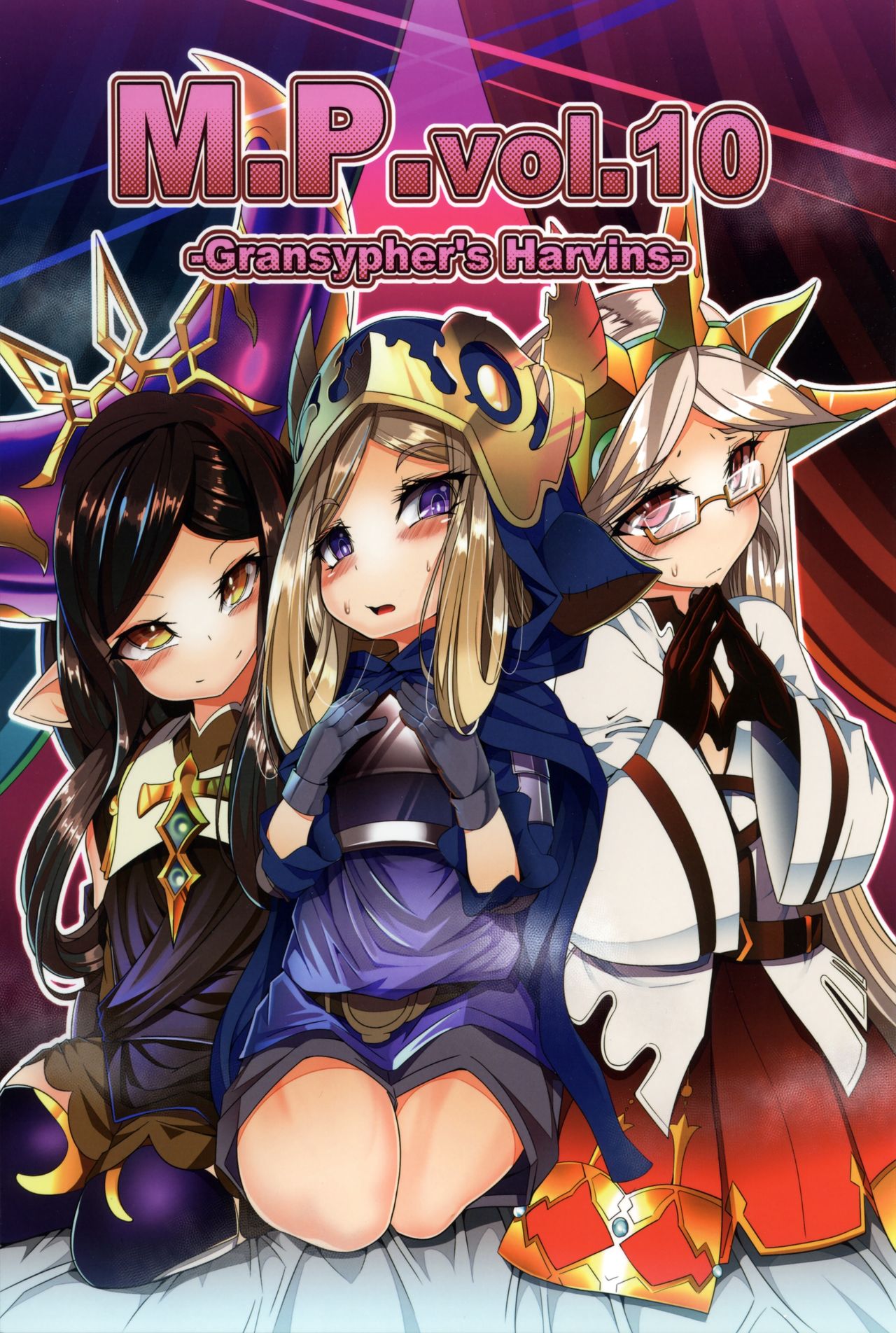 M.P. Vol. 10 page 1 full