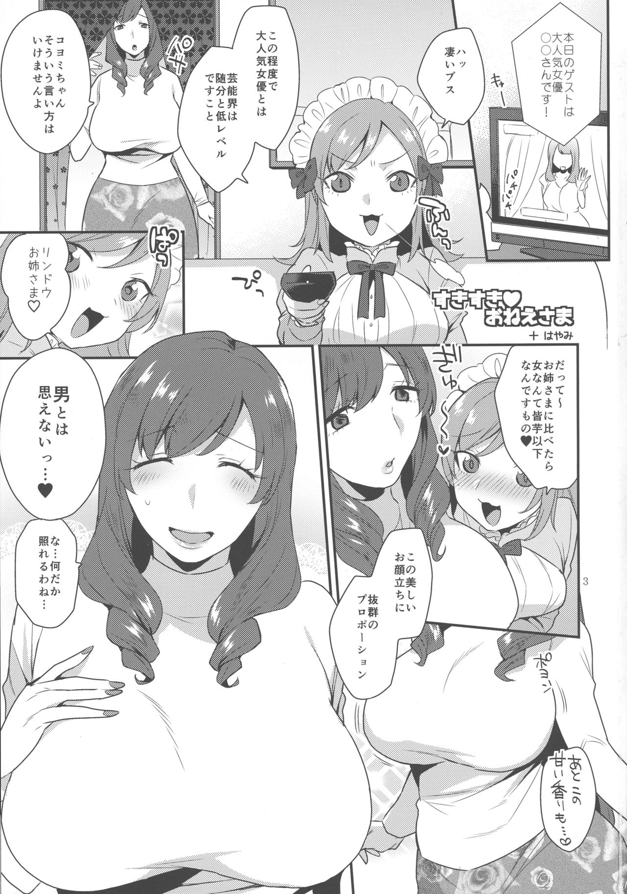 So Red The Rose page 3 full