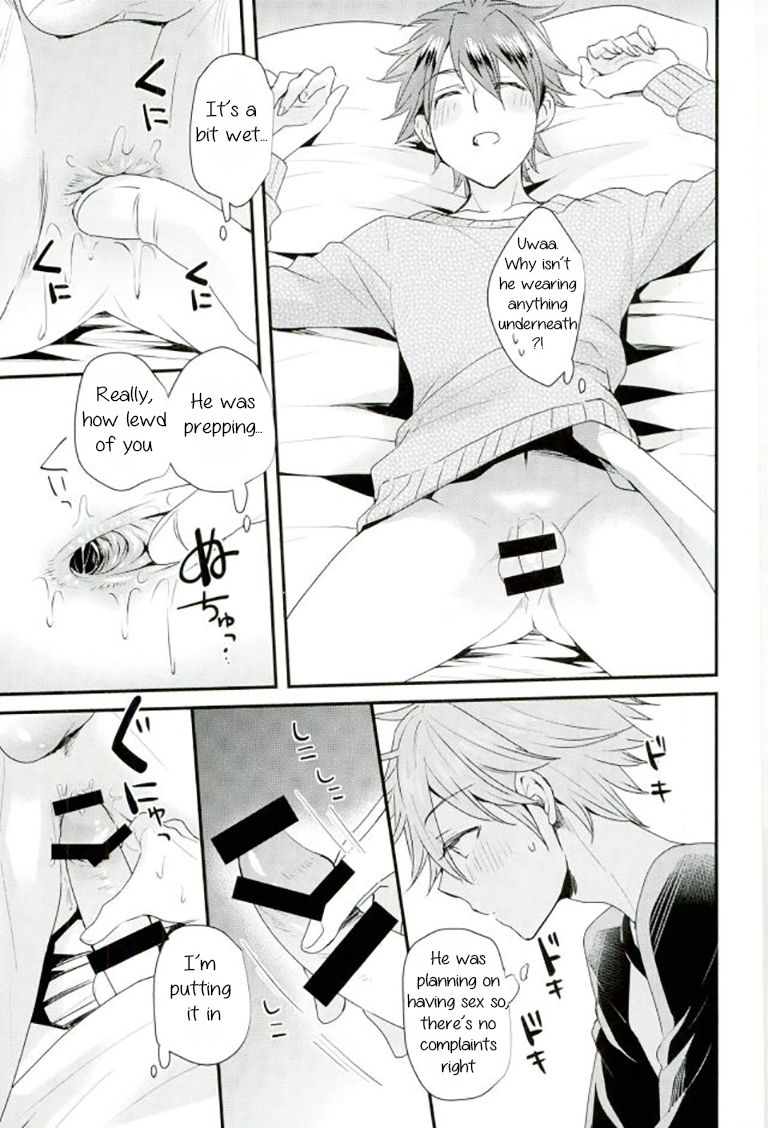 Ore no Kawaii Onaho Senpai 7 page 8 full