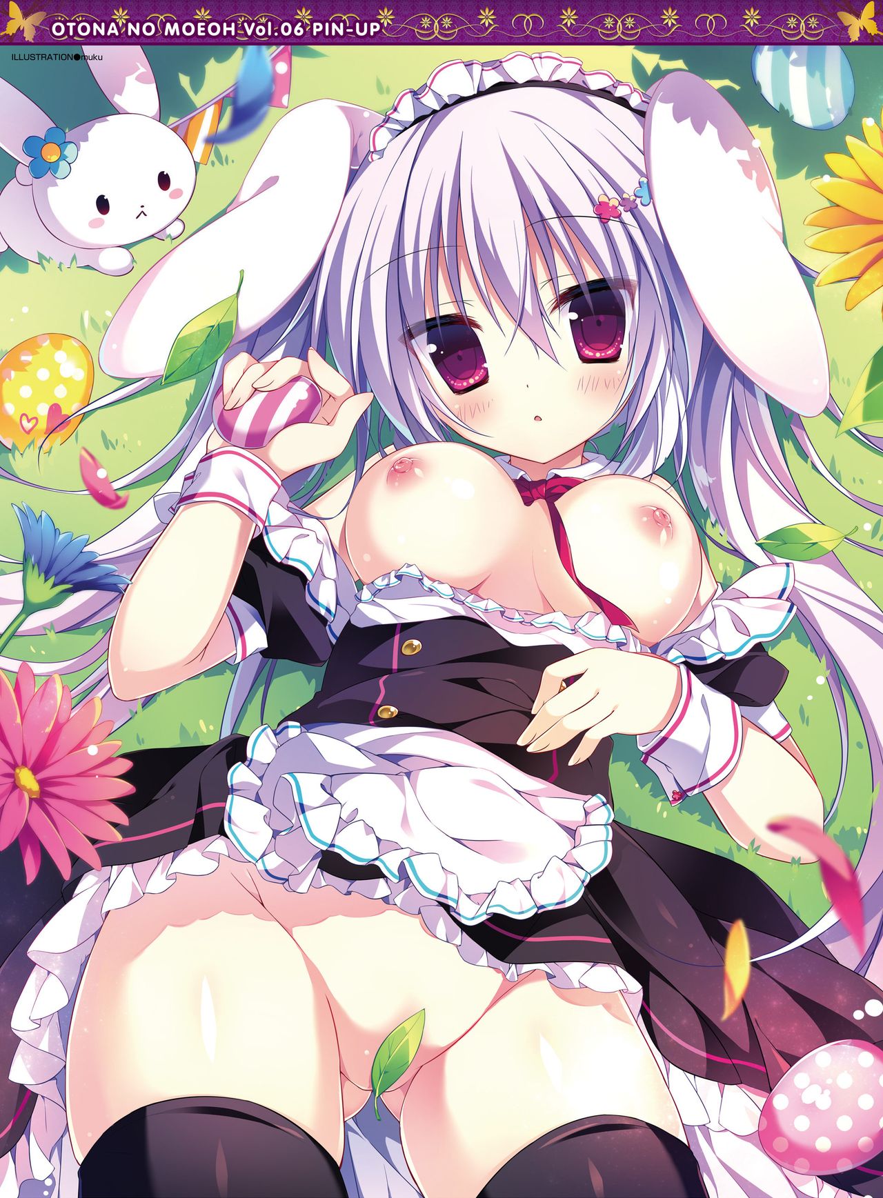 Dengeki Otona no Moeoh Vol.06 page 2 full