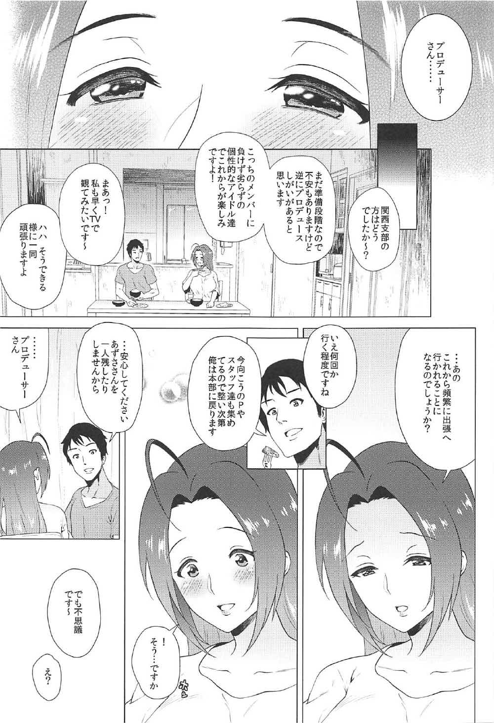 I miss you. page 4 full