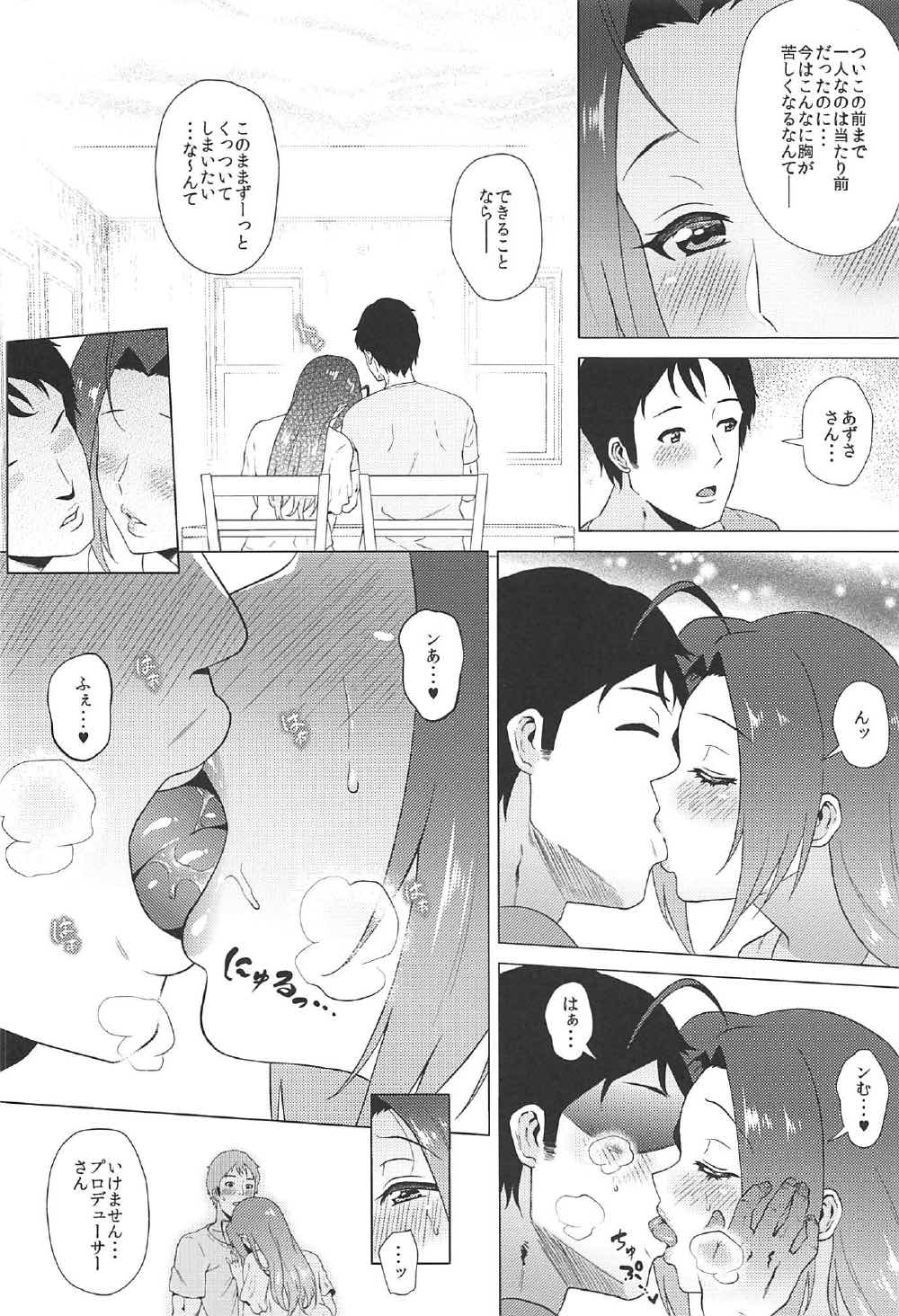 I miss you. page 5 full