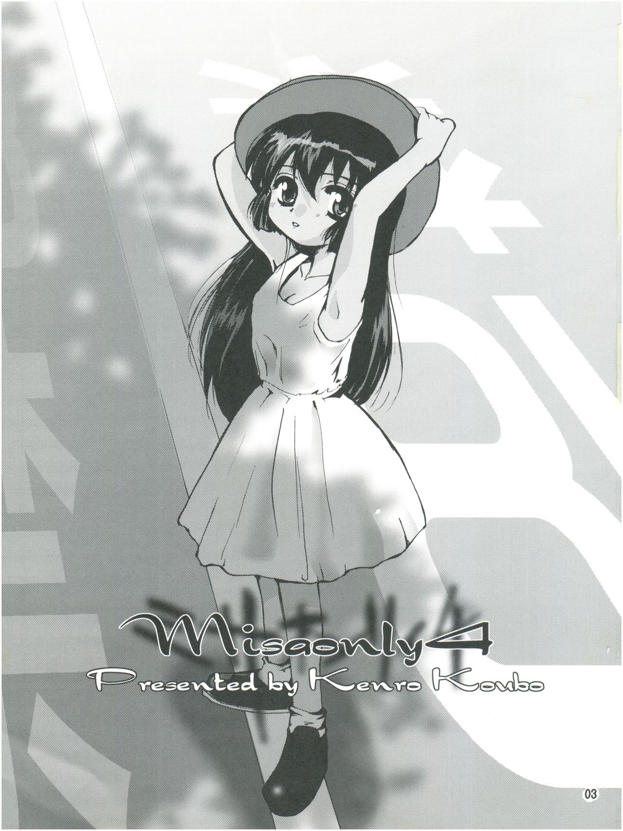 Misao Only 4 page 2 full