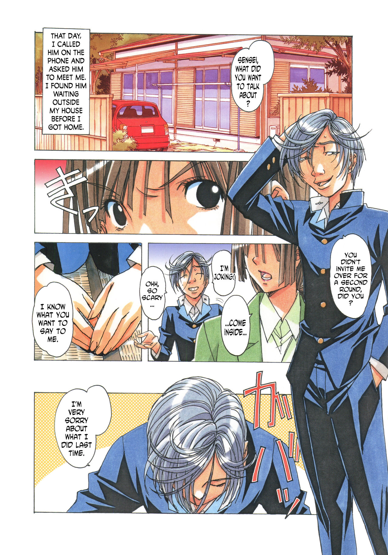 EROSION 02 page 8 full