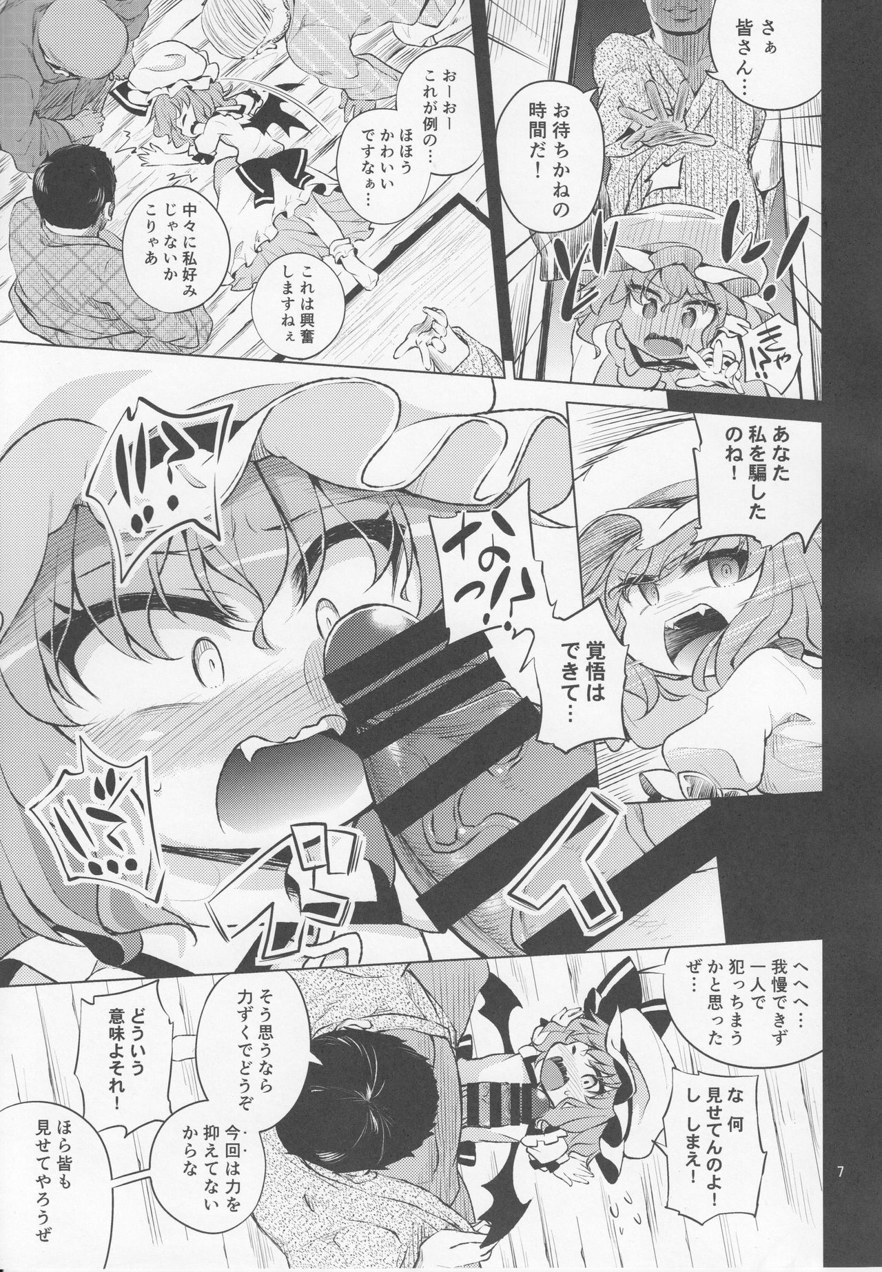 Scarlet Hearts 2 page 6 full