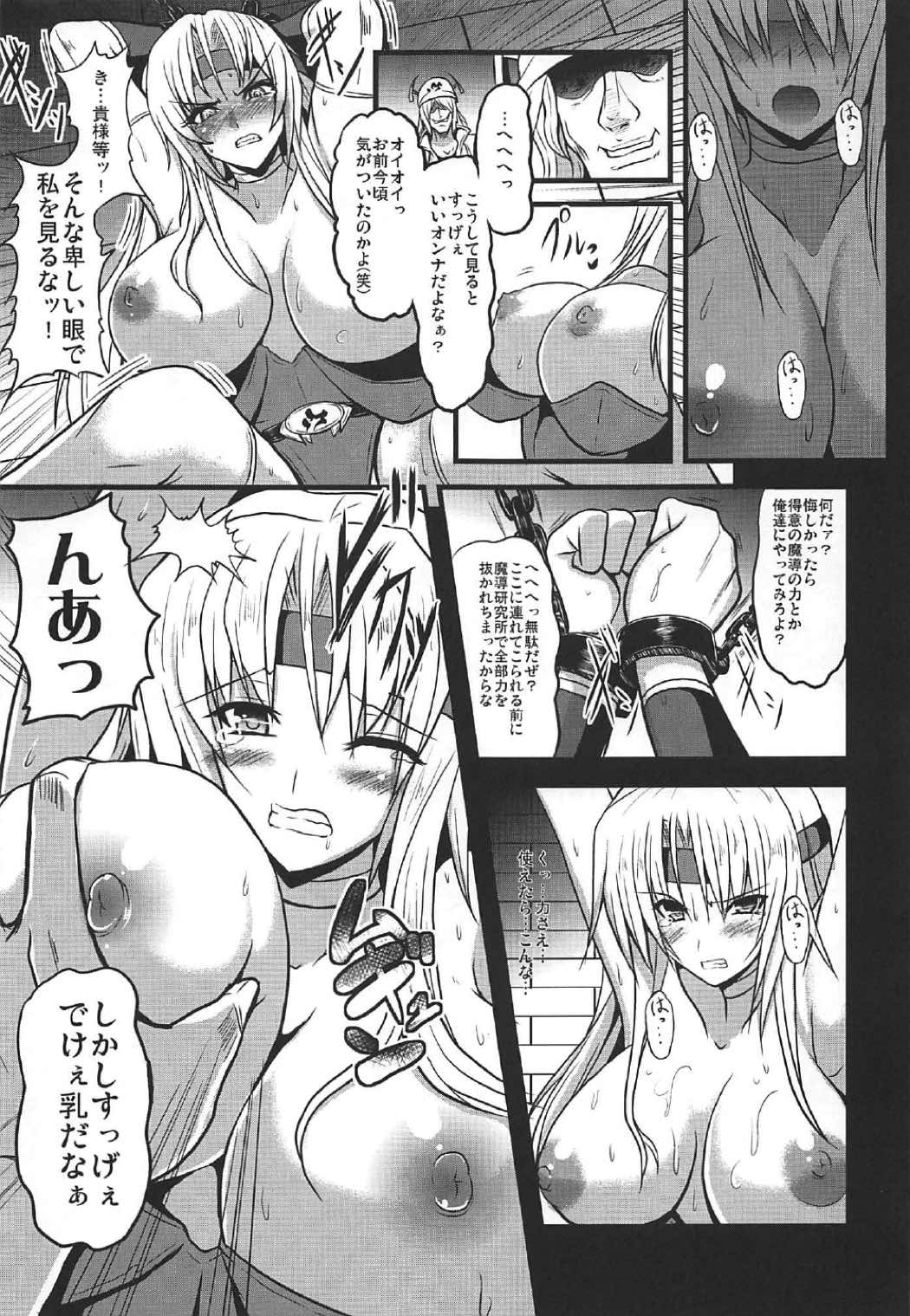 Jinkou Madou Shoujo Chronicle ~Jinkou Madou Shoujo Soushuuhen~ page 10 full
