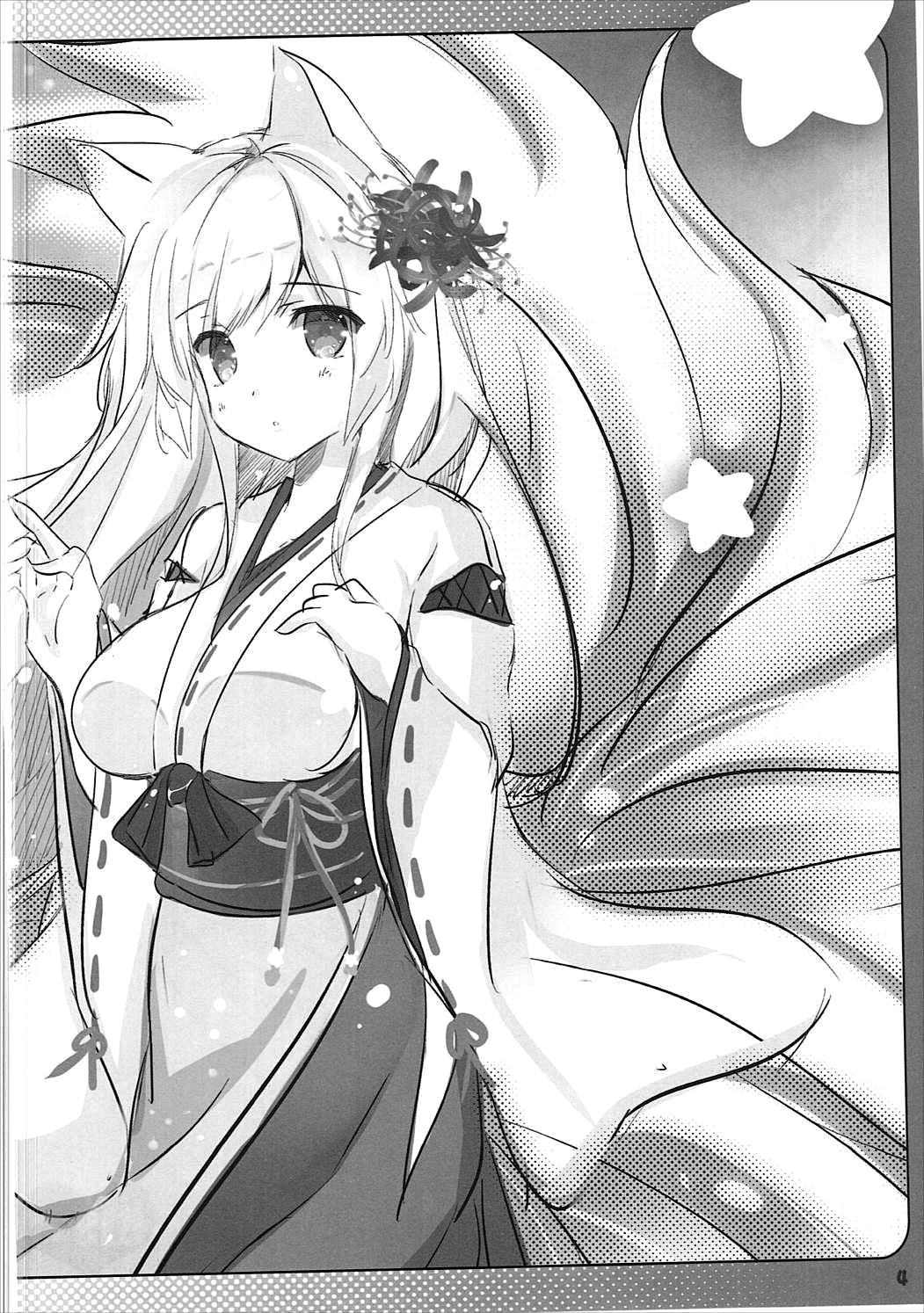 Sorejaa Mofumofu Shichaimasu!? page 3 full