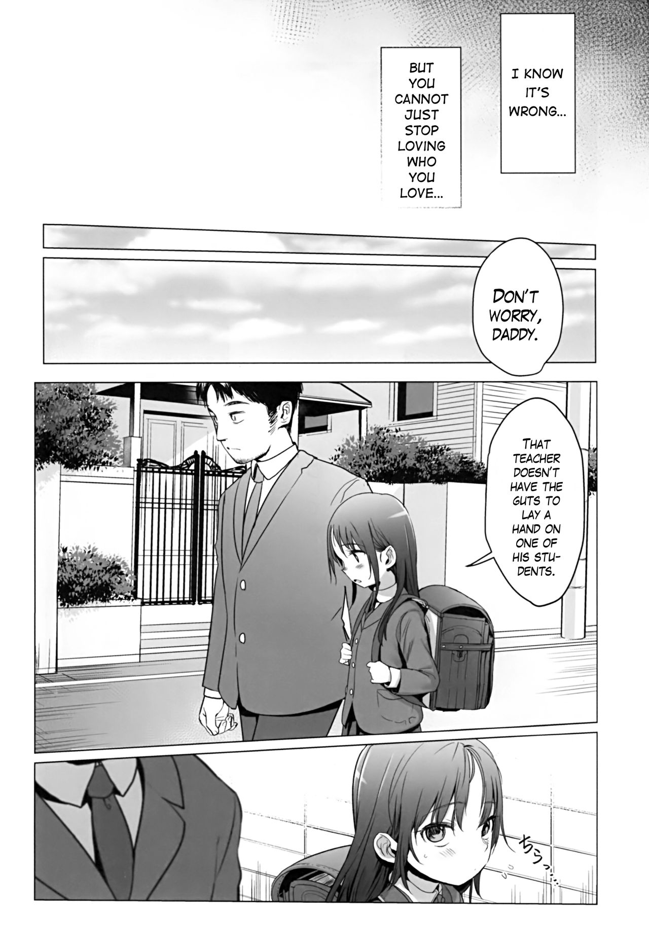 Yappari Papa ga Suki. | Of course I love my daddy. page 5 full