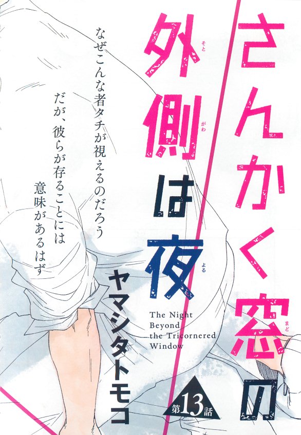 MAGAZINE BE×BOY 2015-03 page 6 full