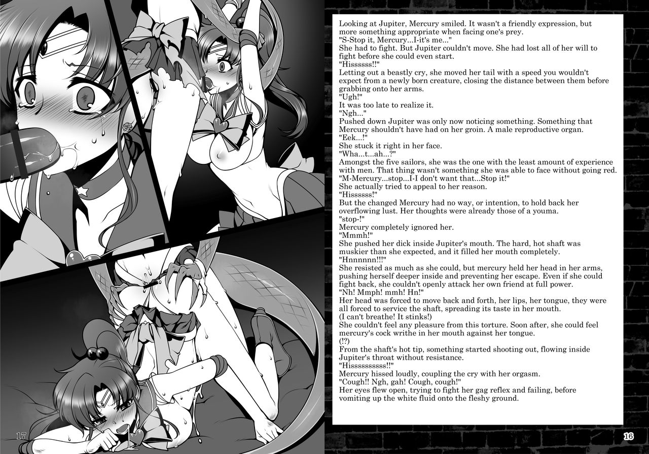 Daraku no Mokusei | Corruption in Jupiter page 9 full