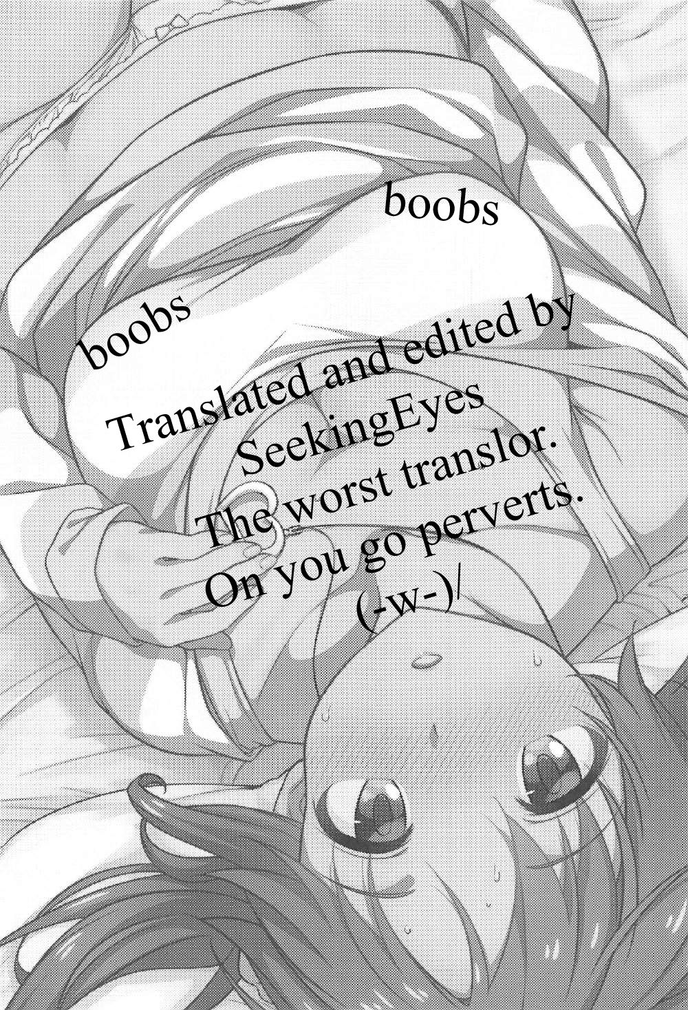 Nandaka Sukoshi, Atsukunai desu ka? | Hey, it's kinda hot in here, right? page 2 full