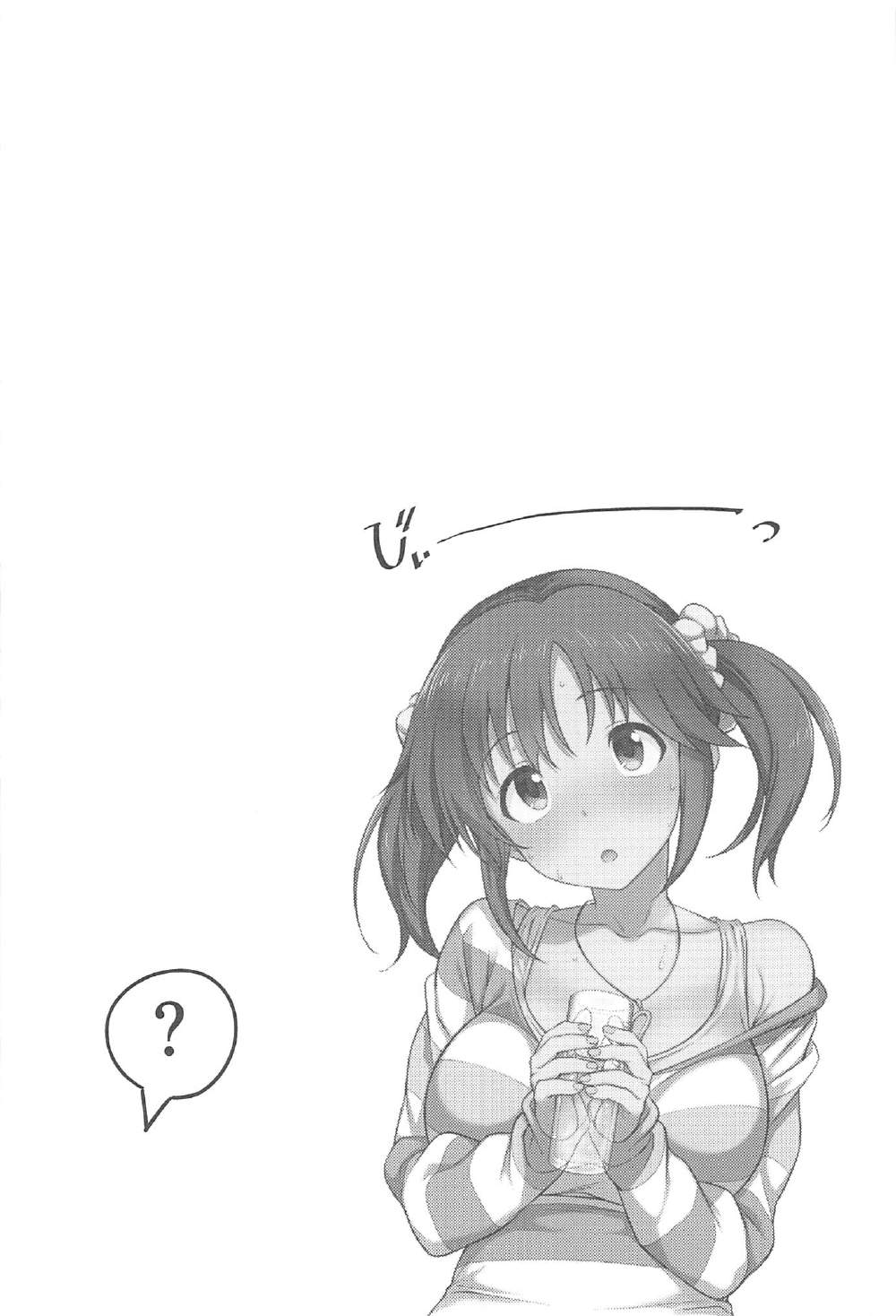 Nandaka Sukoshi, Atsukunai desu ka? | Hey, it's kinda hot in here, right? page 3 full