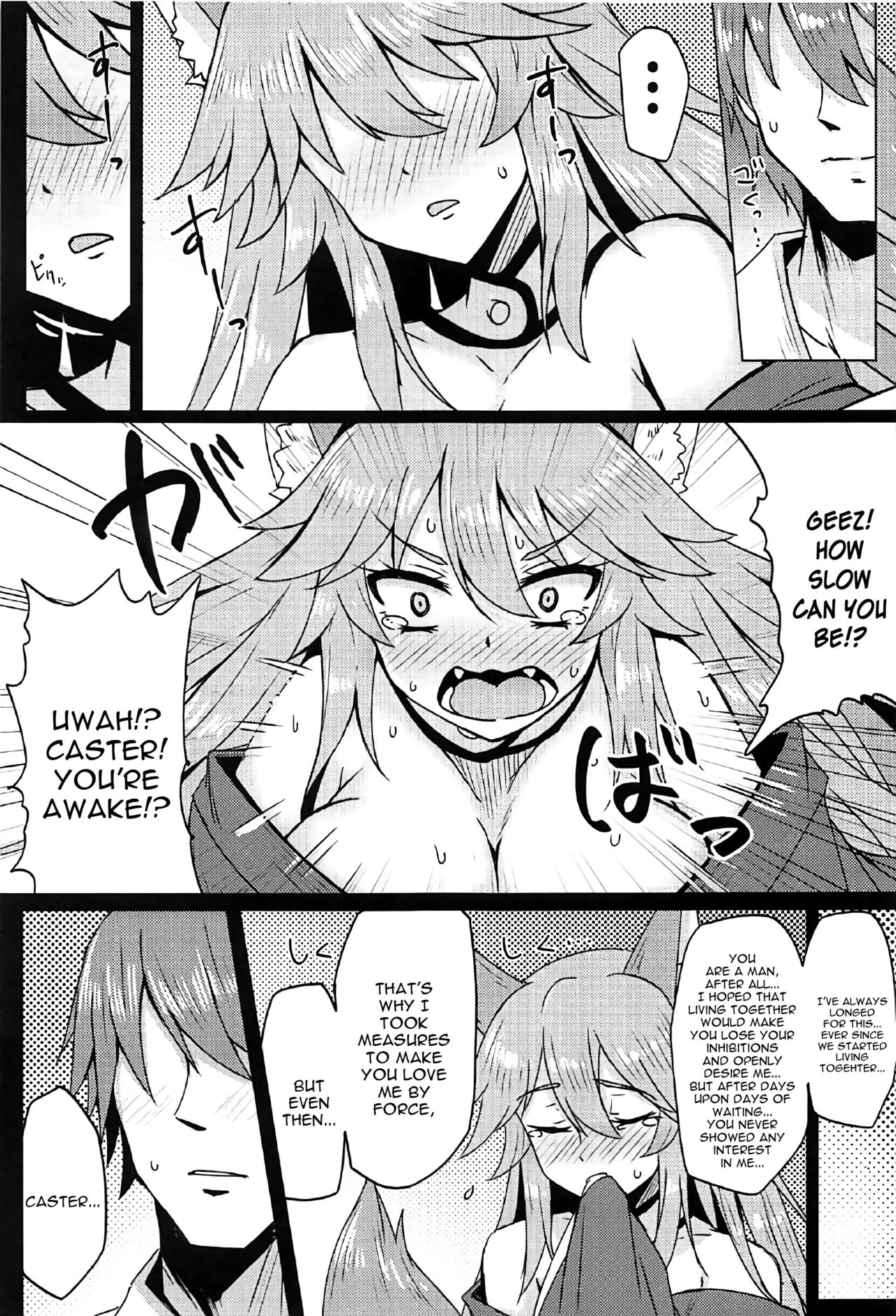 Tamamo to Love Love My Room! page 8 full