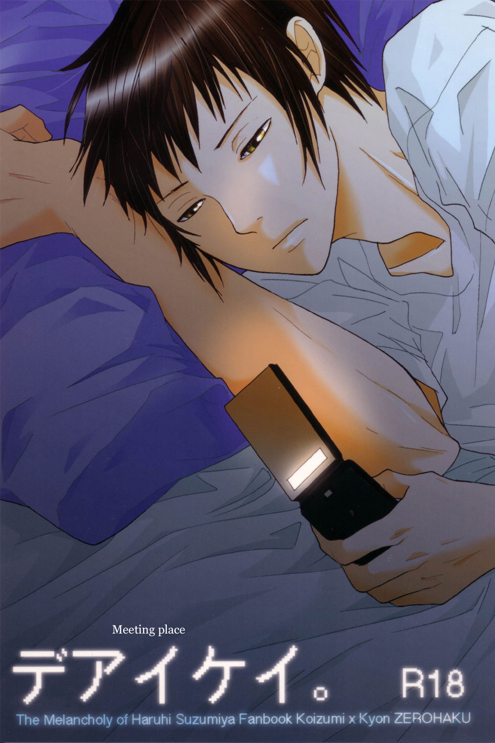 Meeting Place page 1 full