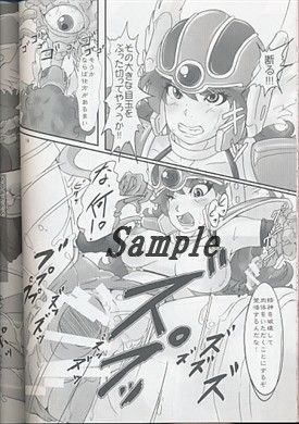 nekurogondo 99f page 4 full