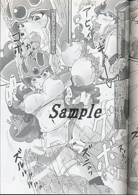 nekurogondo 99f page 5 full