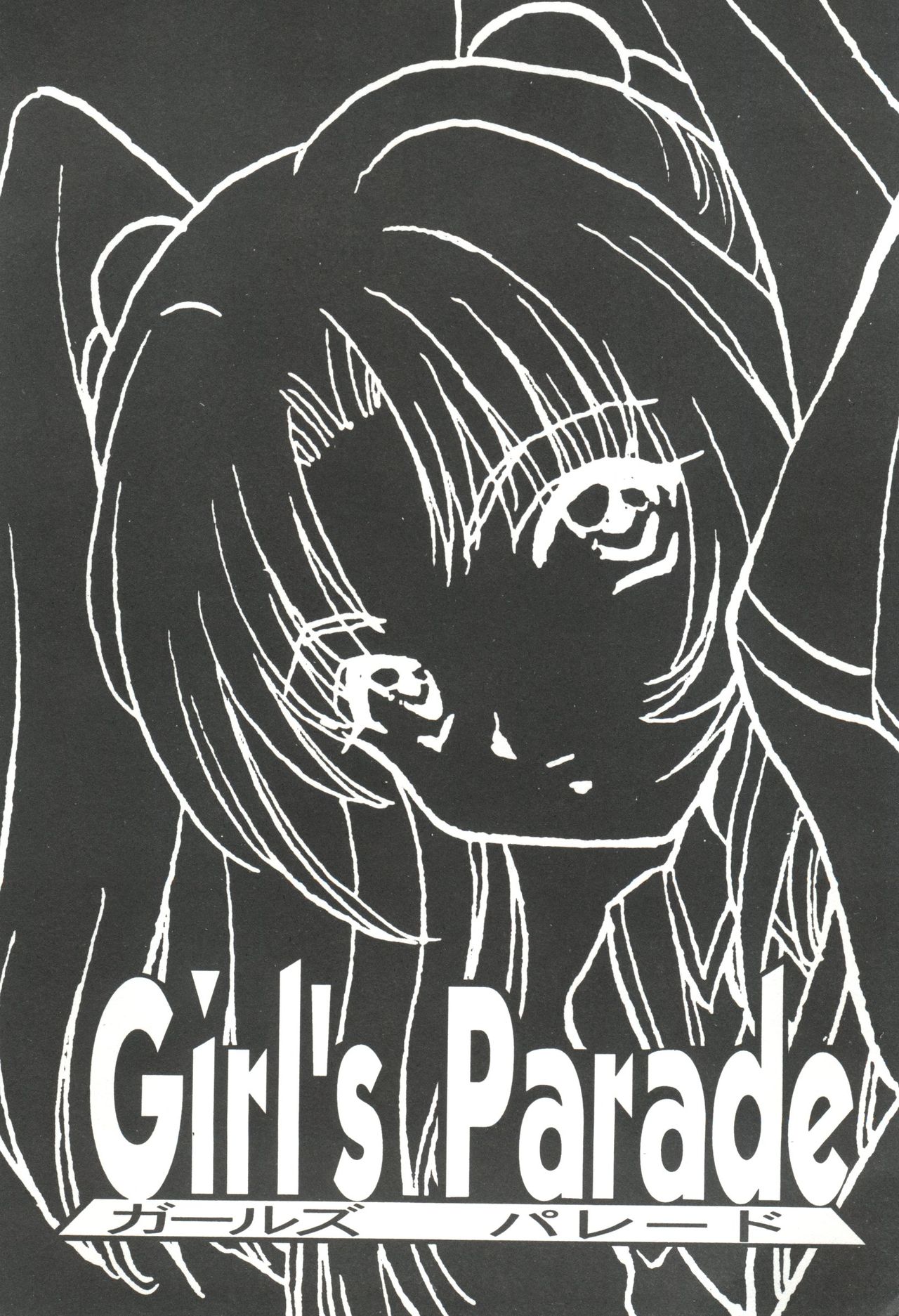 Girl's Parade Scene 3 page 3 full