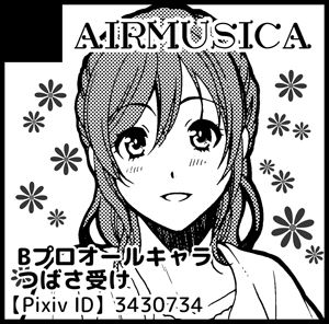 Bitter Sweet page 10 full