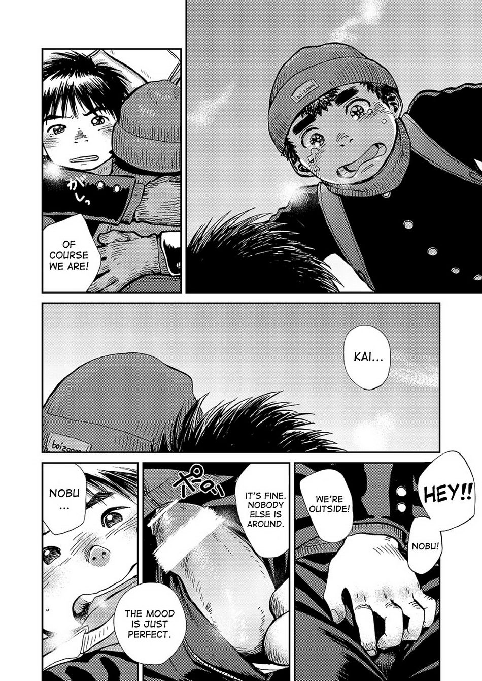 Manga Shounen Zoom Vol. 15 page 8 full