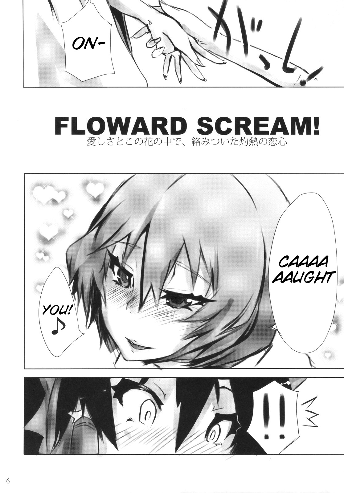 Shankara - The Unwavering Fact of Tomorrow page 7 full