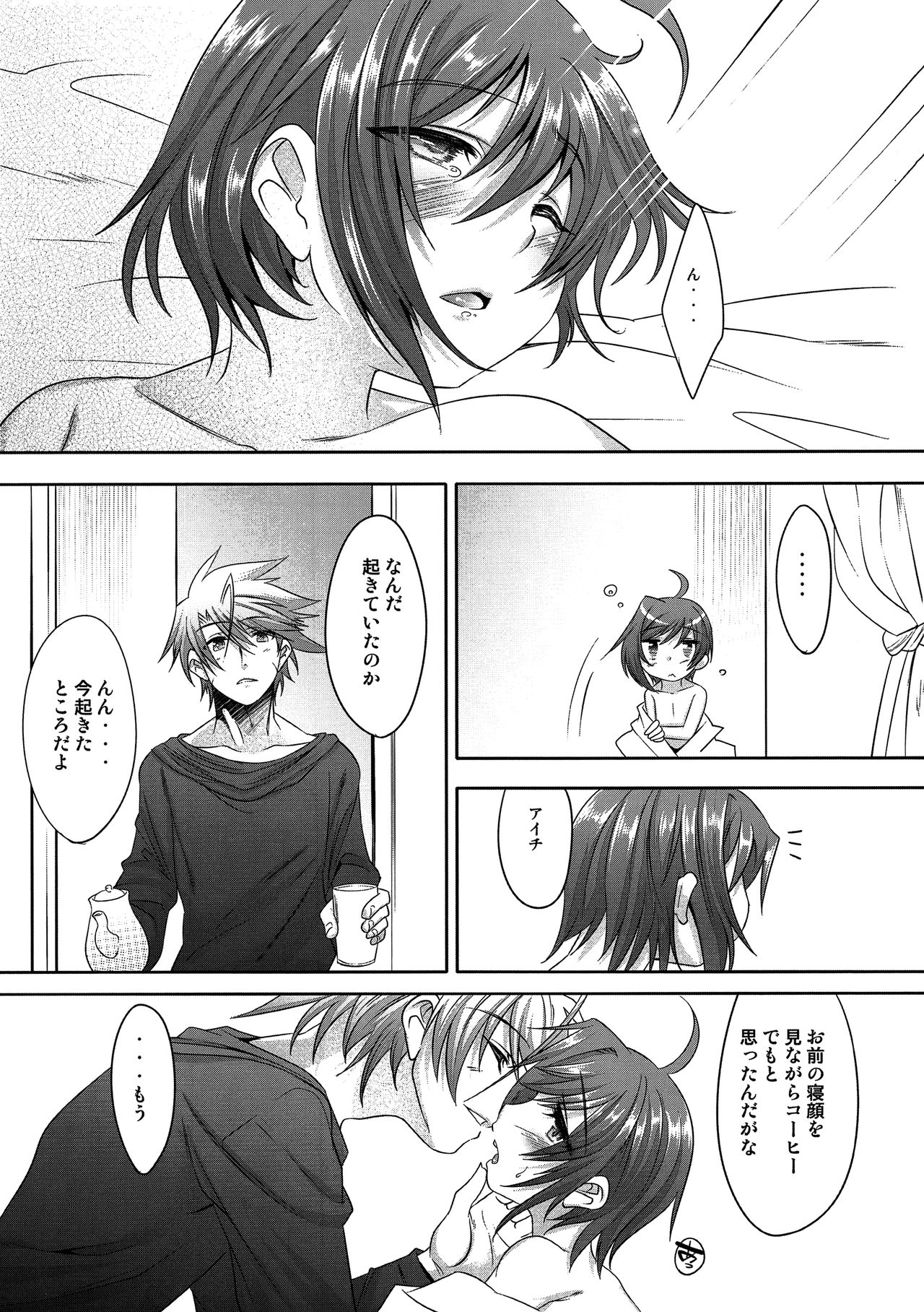 HappyDays page 6 full