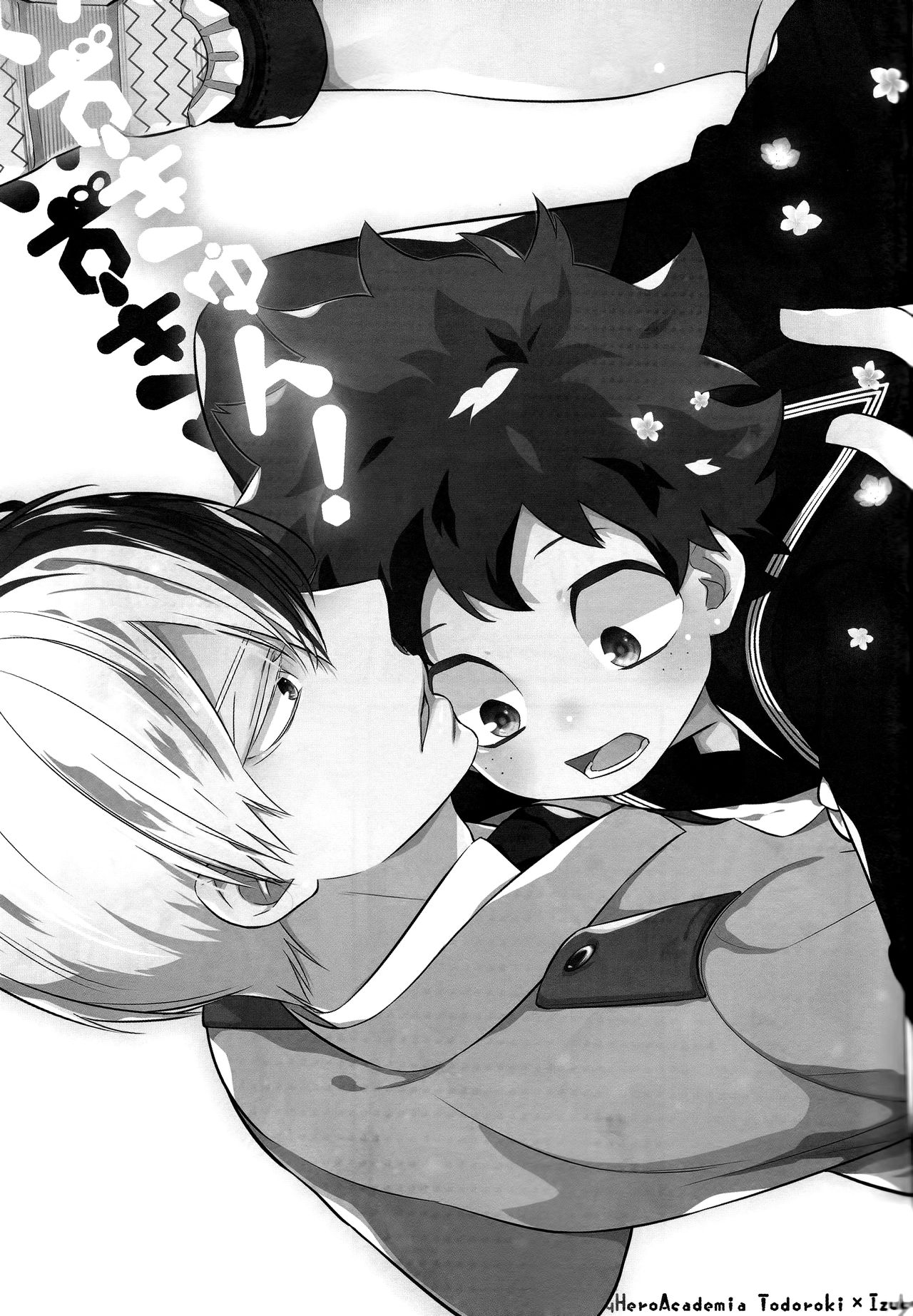 Izu-kyun! page 3 full