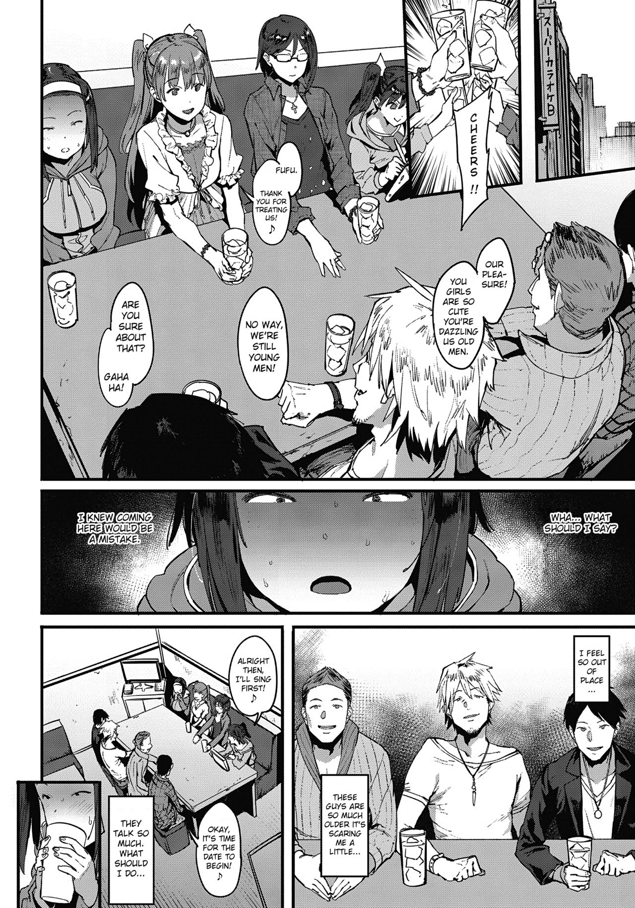 Watakushi, Mob desu ga. page 4 full