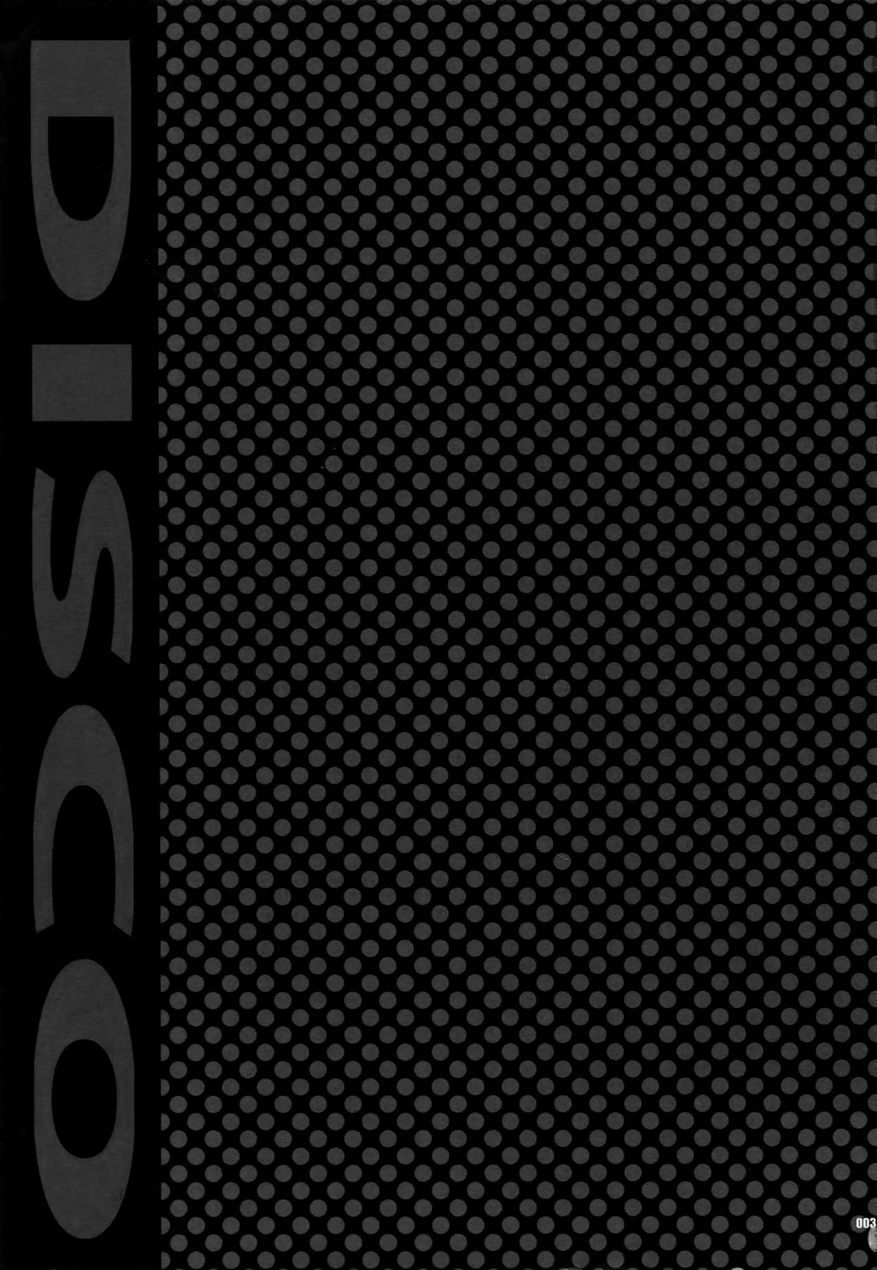 Sairoku 2 page 2 full