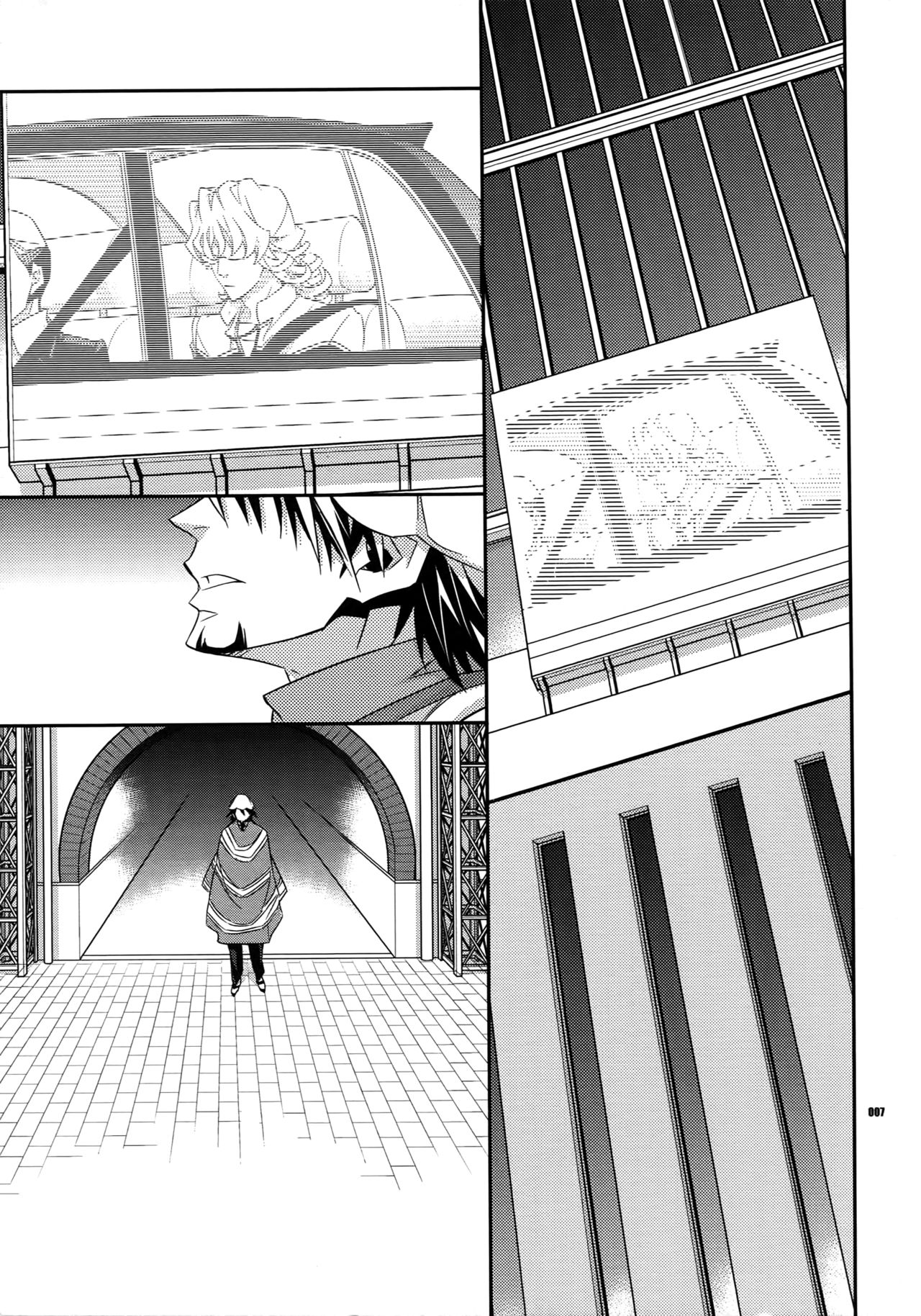 Sairoku 2 page 6 full