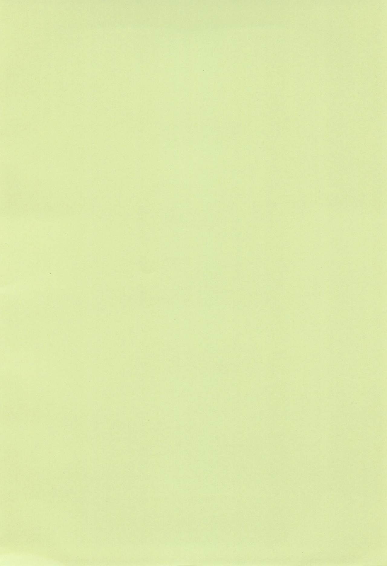 Higurashi no Nuku Koro ni Hamegoroshi-hen page 4 full