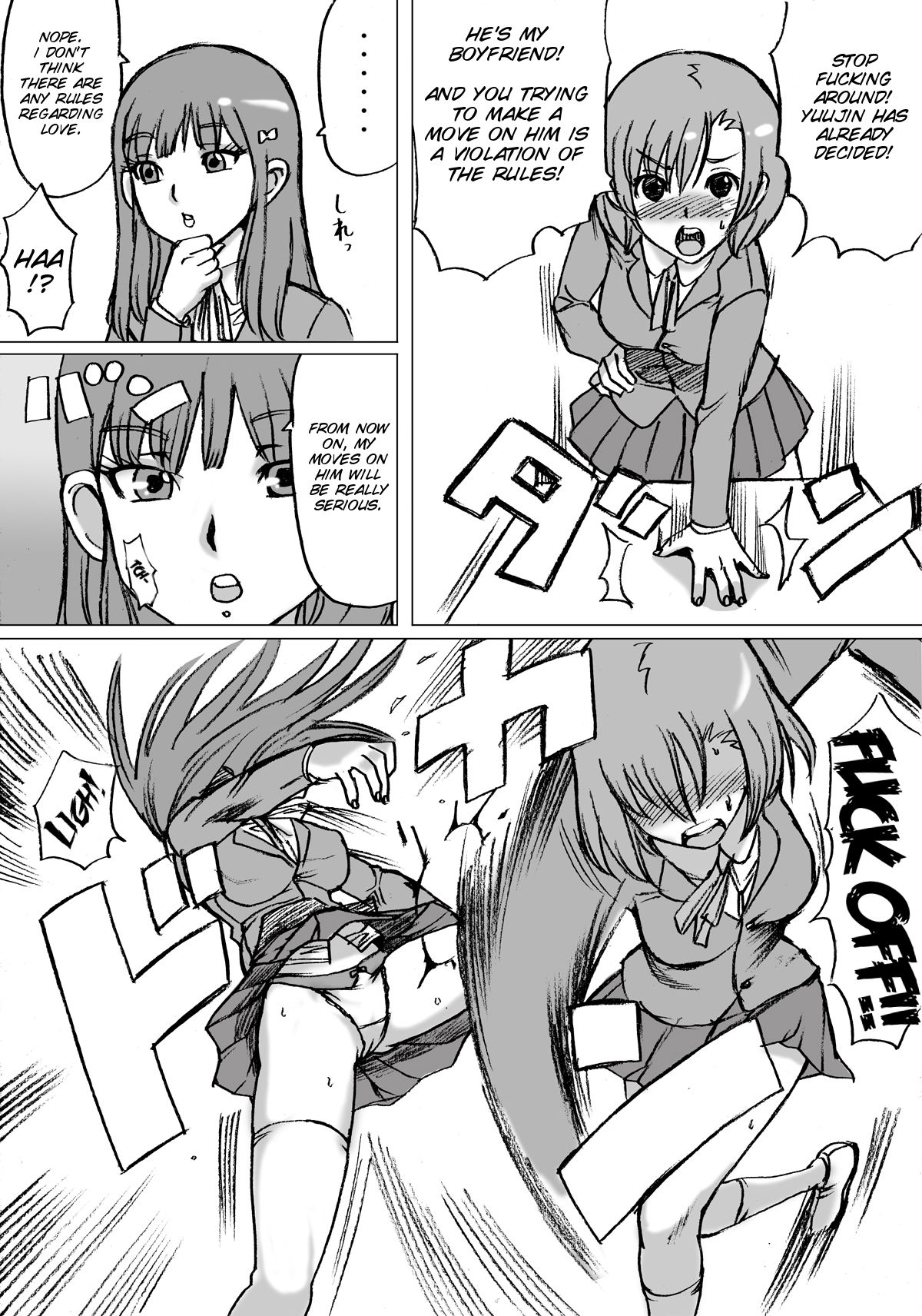 "Zudon" Asanokai 2 page 7 full