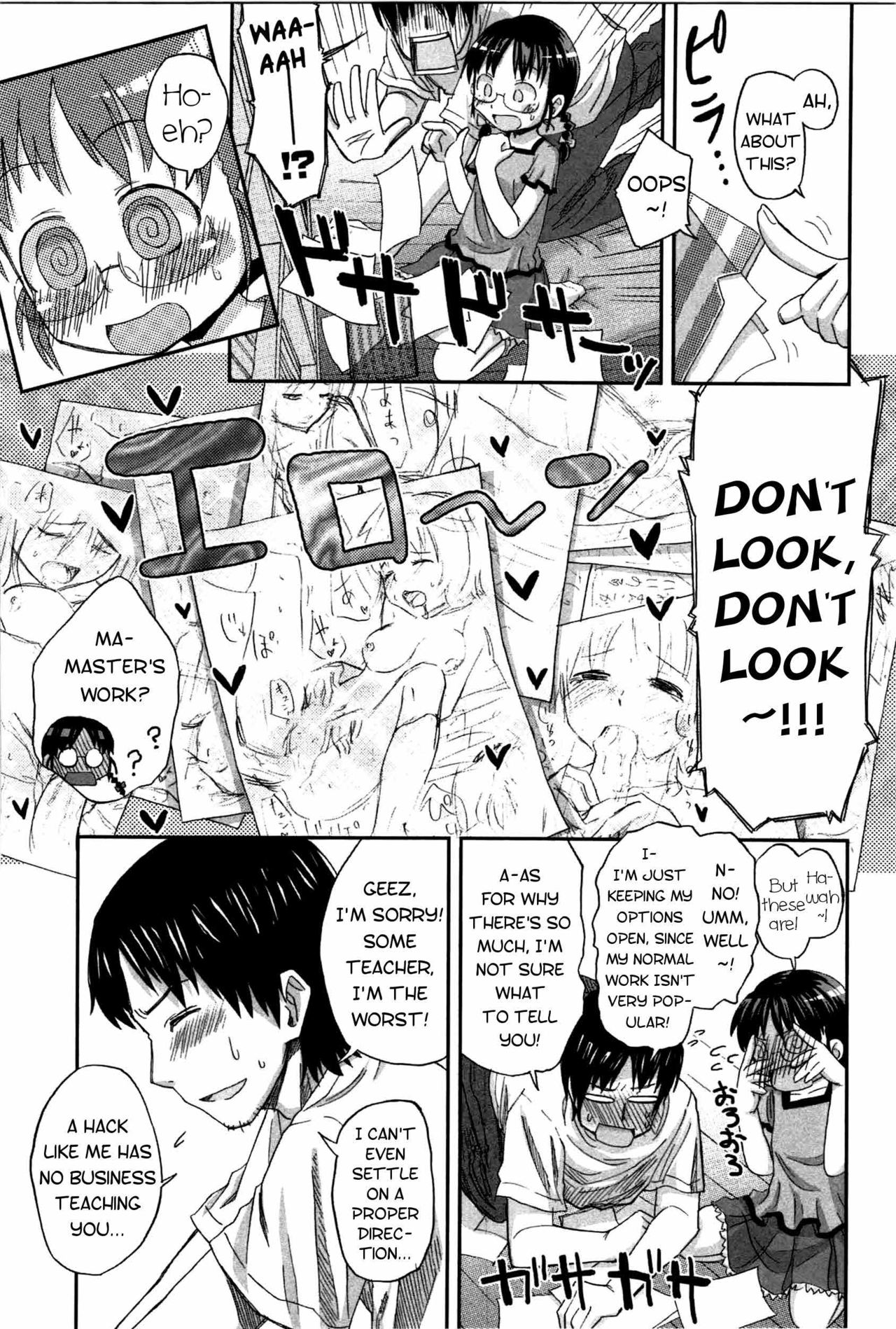 Manadeshi! | Favorite Disciple! page 5 full