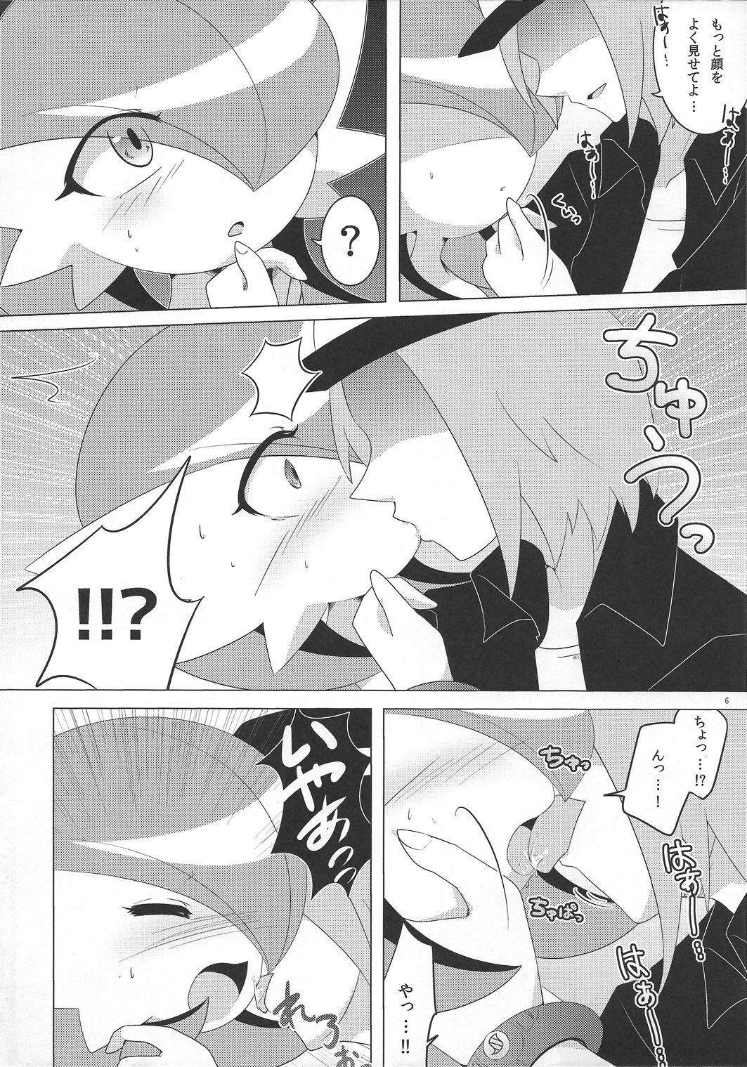 Ai nante Nakute mo Mega Stone sae Areba Mega Shinka Dekiru page 5 full