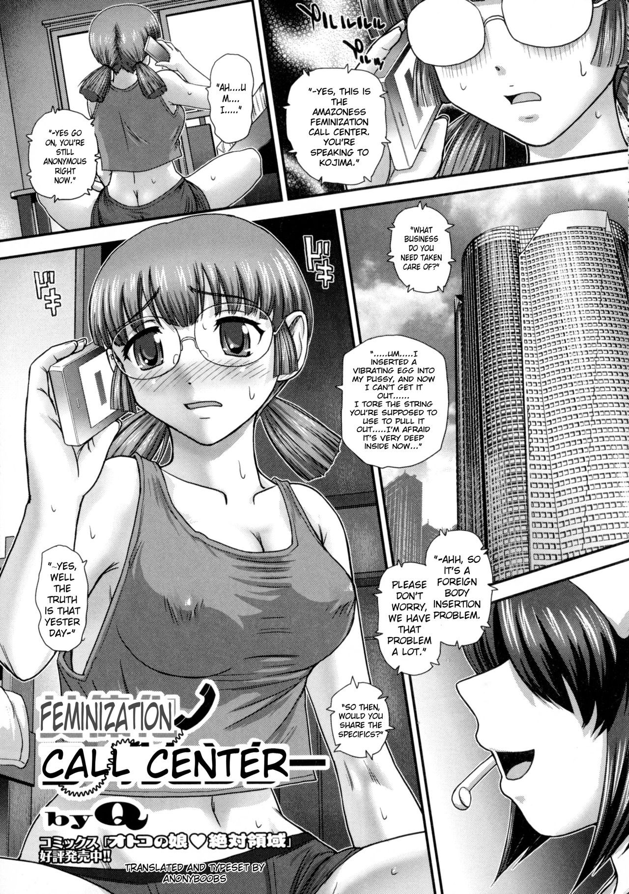 Nyotaika Call Center | Feminization Call Center page 1 full
