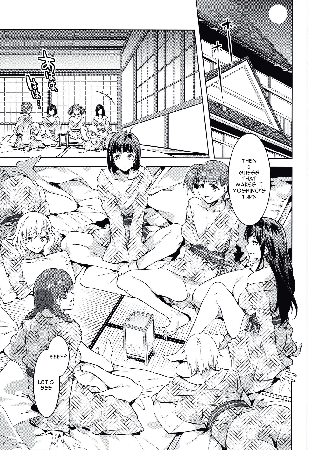 Maria-sama ga Miteru Baishun IX page 4 full