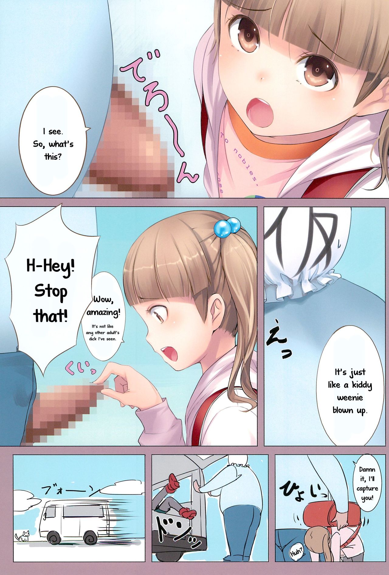 Chicchai Ko no Hon Vol. 3 page 3 full