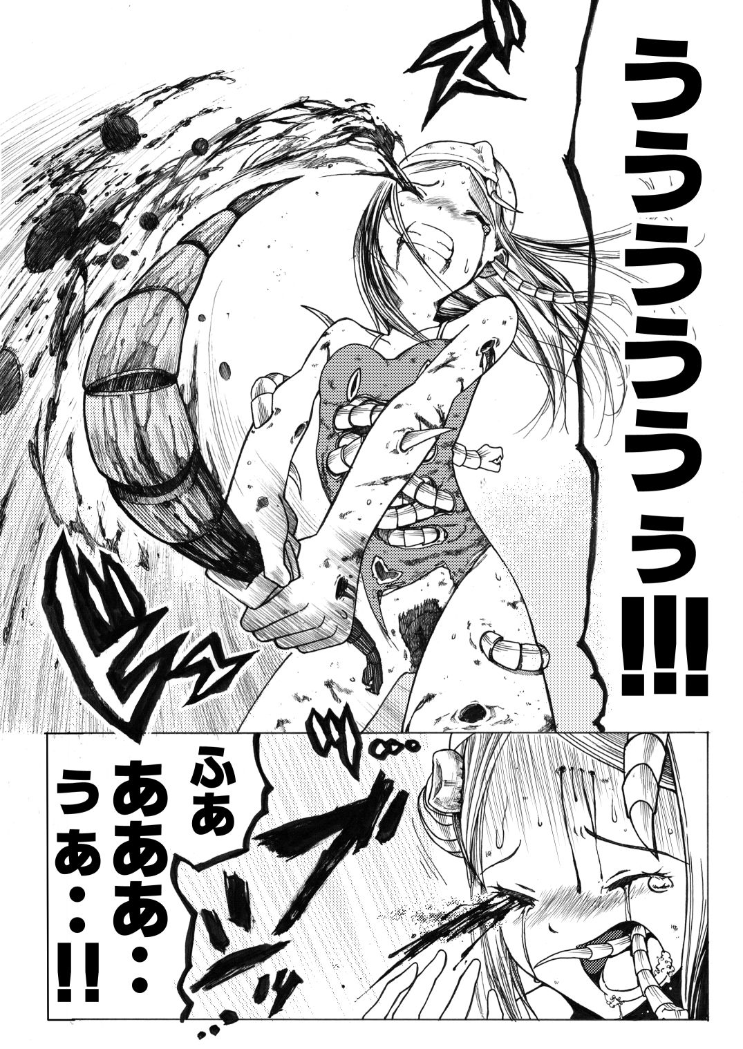 Sukumizu Senshi Ryona Manga 2-kan page 5 full