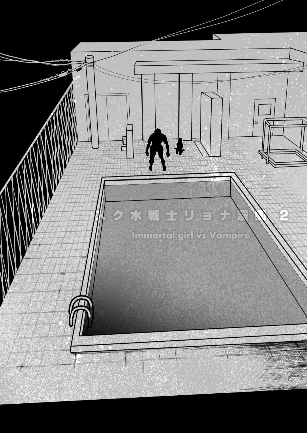 Sukumizu Senshi Ryona Manga 2-kan page 9 full