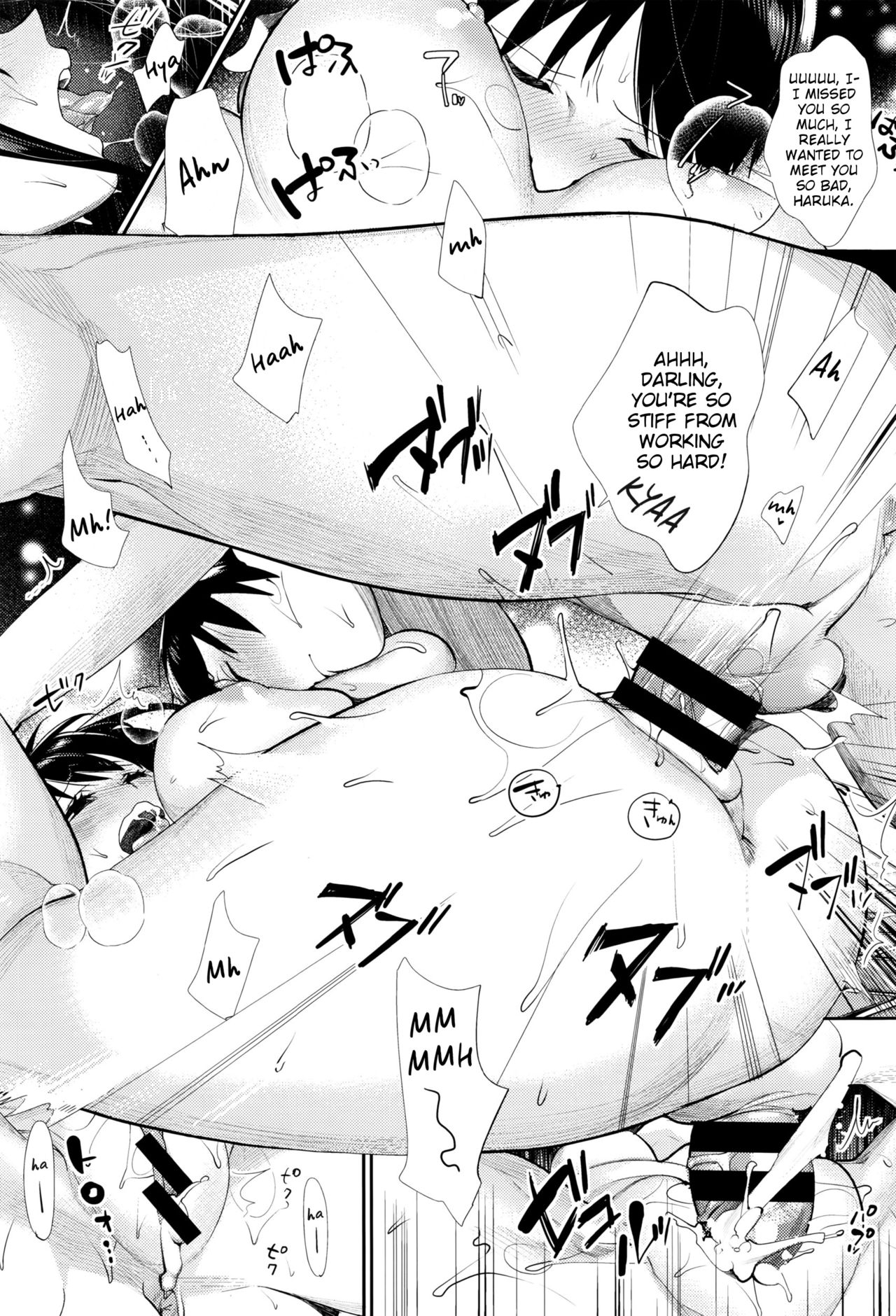 Datte Sukidakara | Because I Love You page 3 full