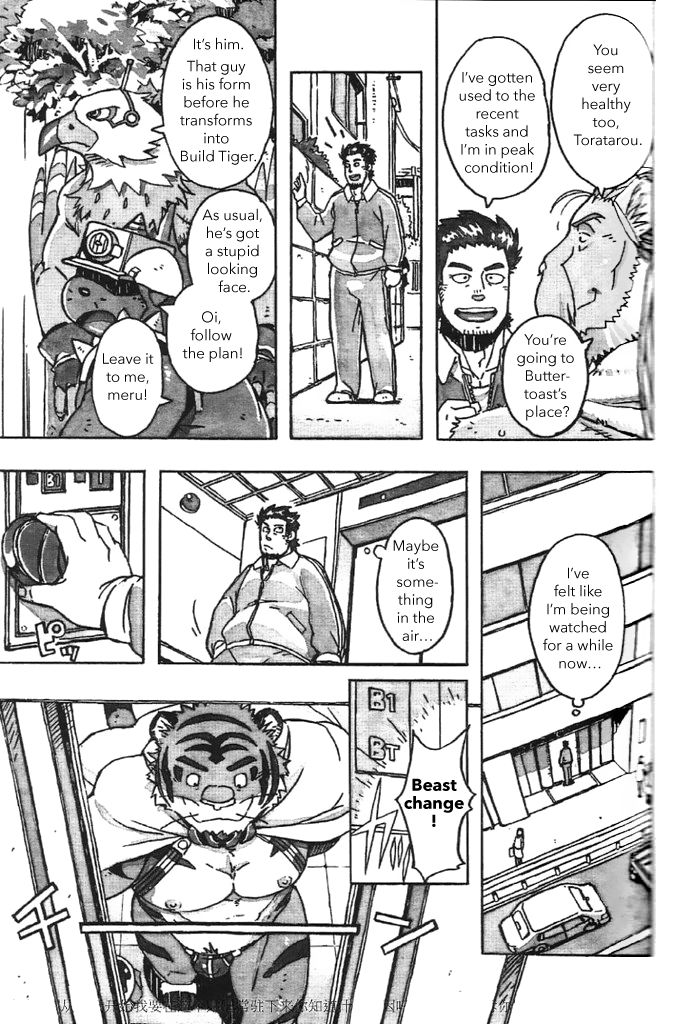 Choujuu Gasshin Build Tiger 11 page 7 full