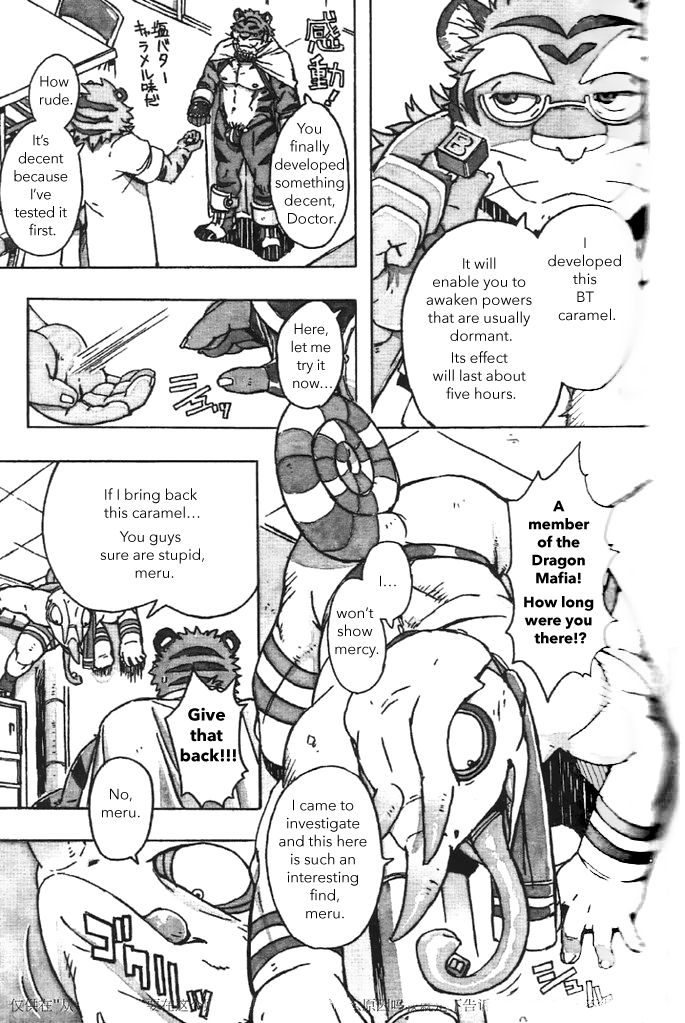 Choujuu Gasshin Build Tiger 11 page 9 full