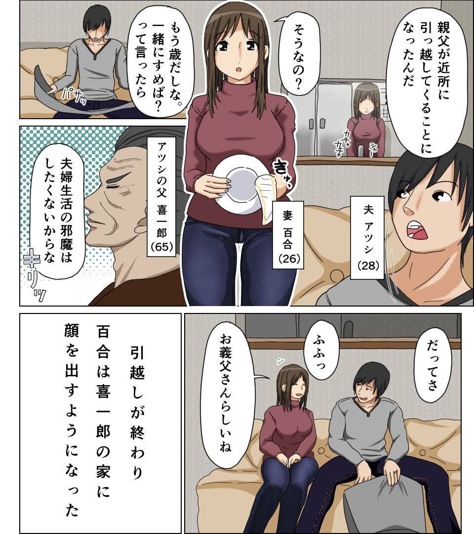 Uwakizuma page 1 full