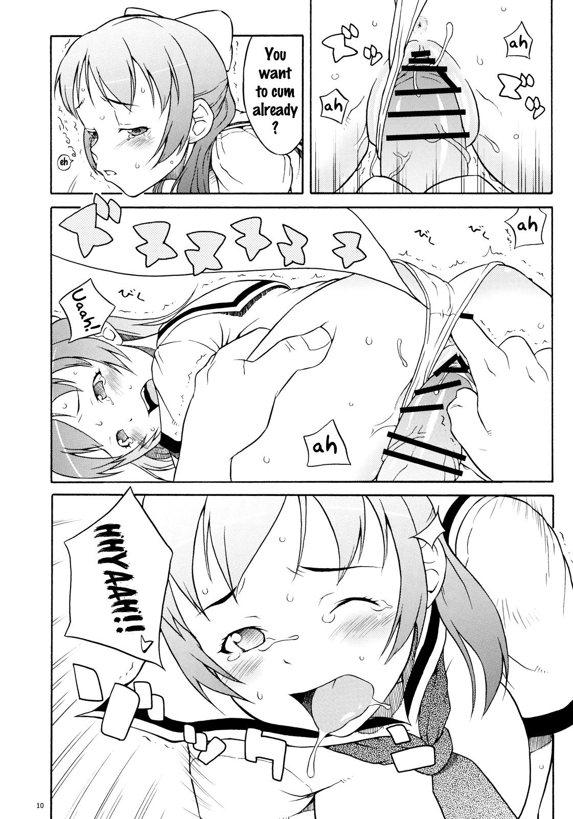Mucchi Muchi ni Shiteyanyo! page 9 full