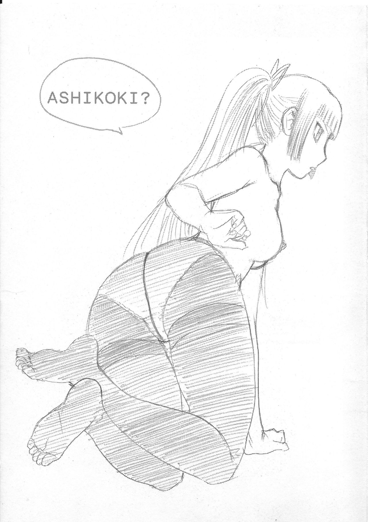 Watashi ga Ojii-san to no Hentai teki Koui ni Oyonda Mittsu no Riyuu to 3-kai no Enjo Kousai page 2 full