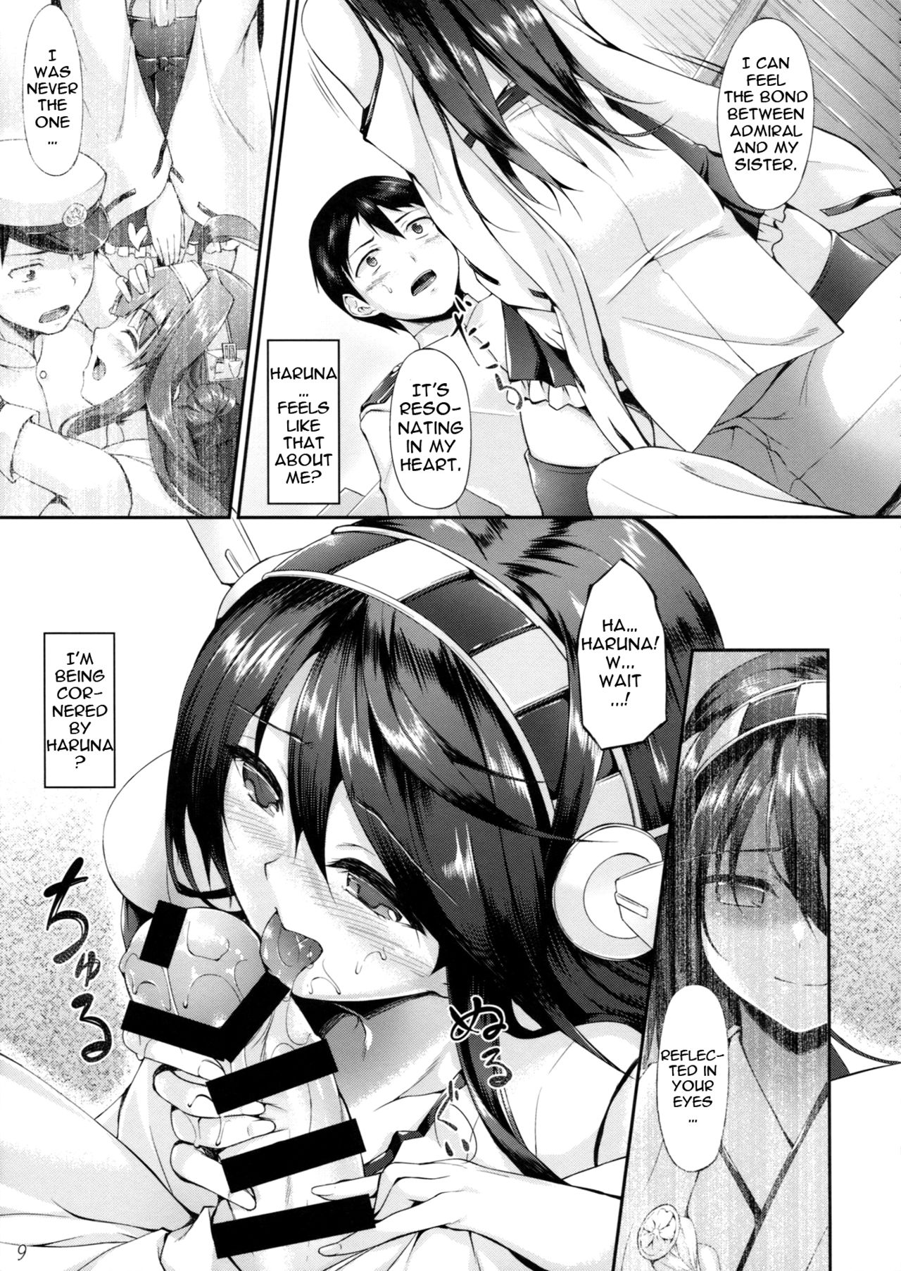 Haruna Break Down page 8 full
