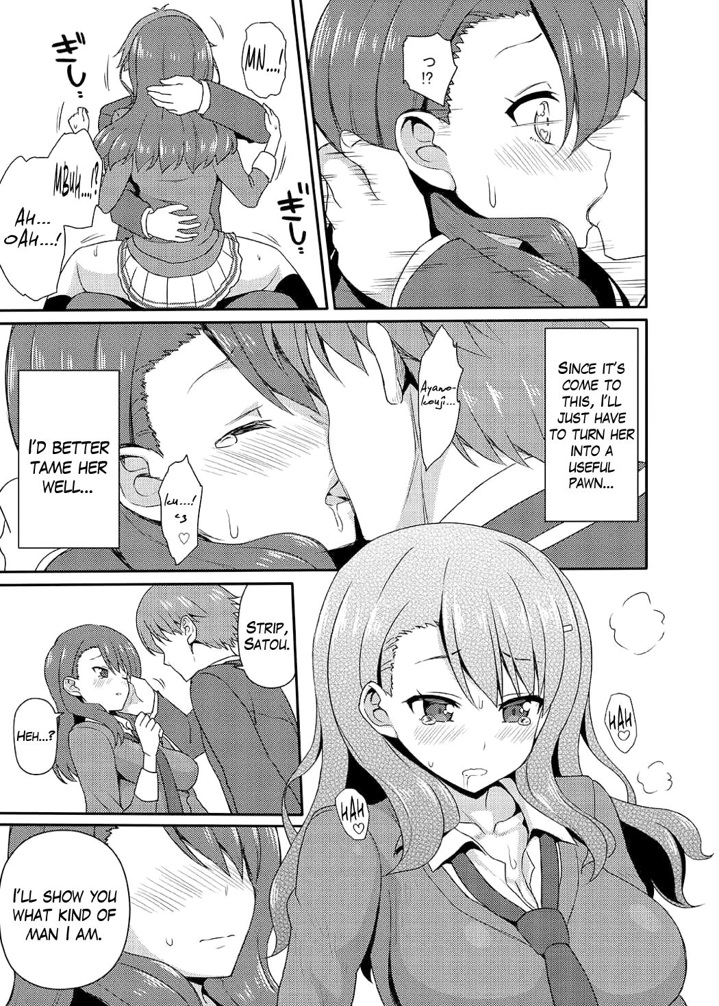 Yousuru ni Jitsuryoku Koushi. page 10 full