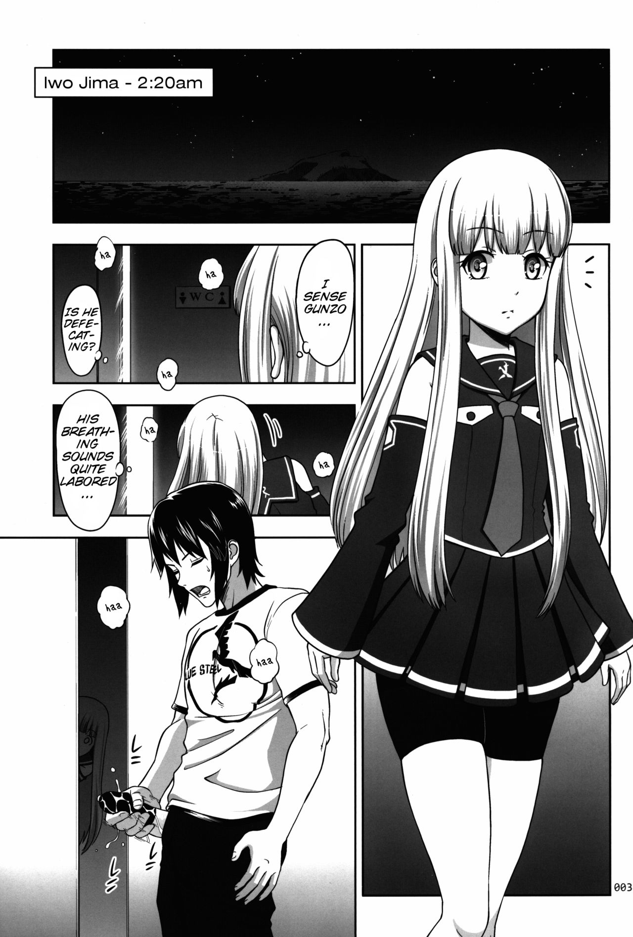 Iona no Usuusu na Ehon | The Iona Rag page 3 full